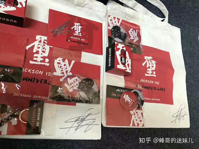 肖战王一博李易峰易烊千玺票务代理