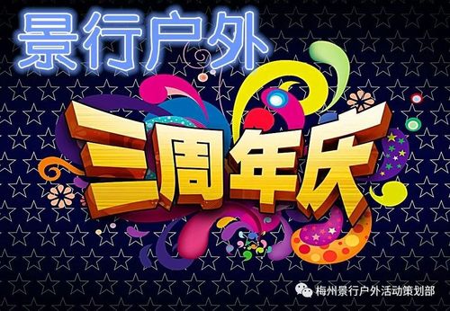 活动策划部:是一家集国内外游,省内外游,会议考察,酒店票务代理预订