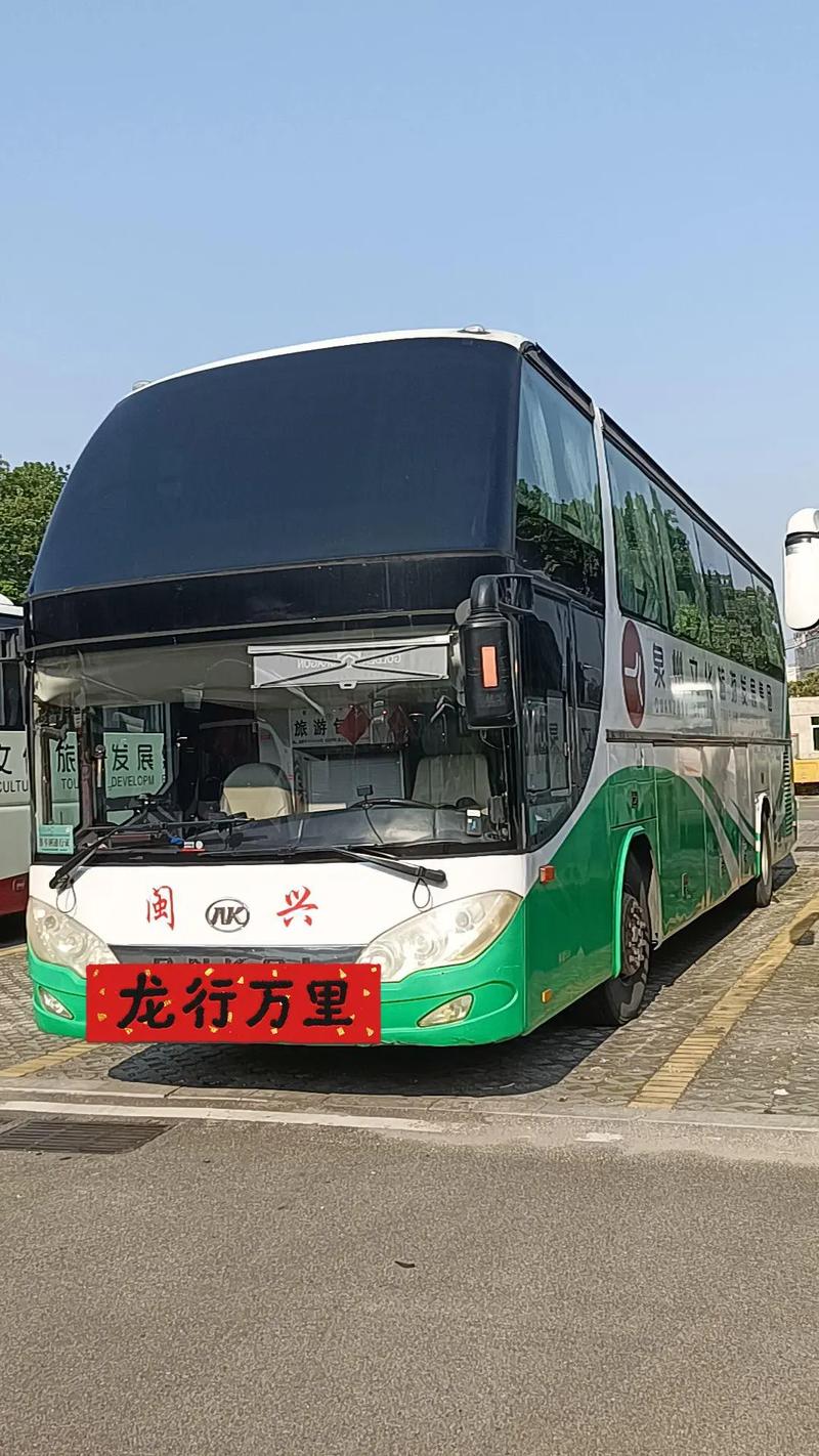 我们买药都早上当了 1天前&middot;广东 0 分享 回复 福建专线票务代理