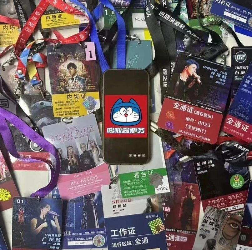 票务代理的完美副业选择:如何利用哆啦酱资源轻松追星